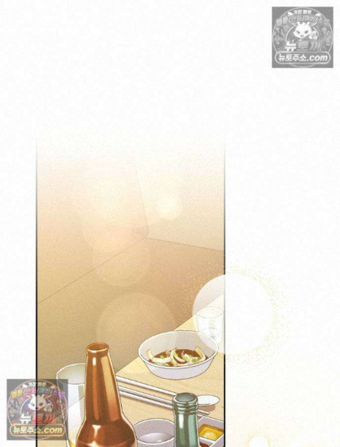 괴담에 떨어져도 출근을 해야 하는구나 17화 16