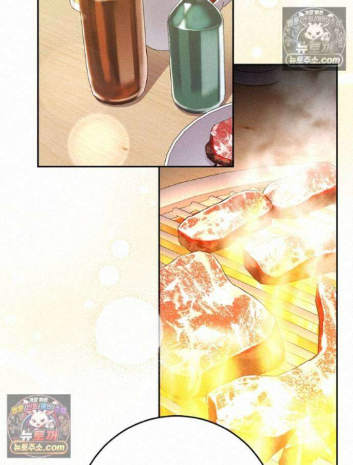 괴담에 떨어져도 출근을 해야 하는구나 17화 17