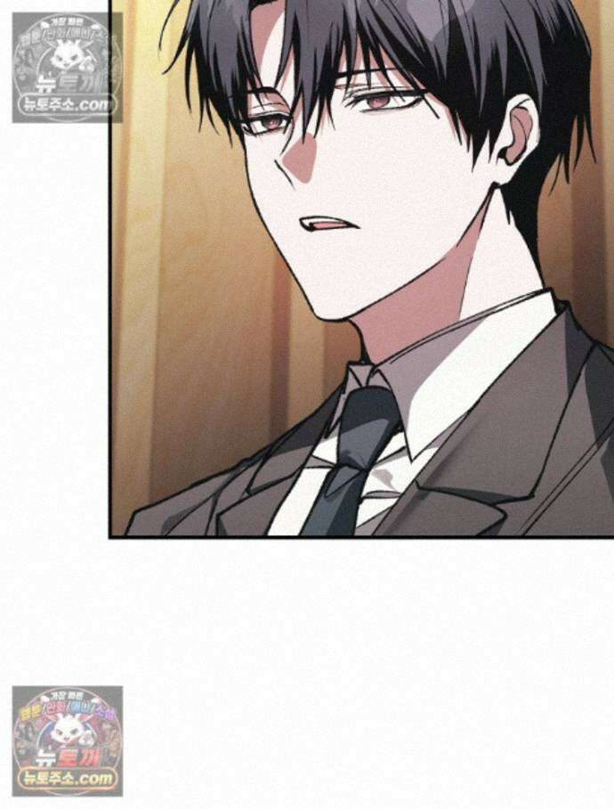 괴담에 떨어져도 출근을 해야 하는구나 17화 34
