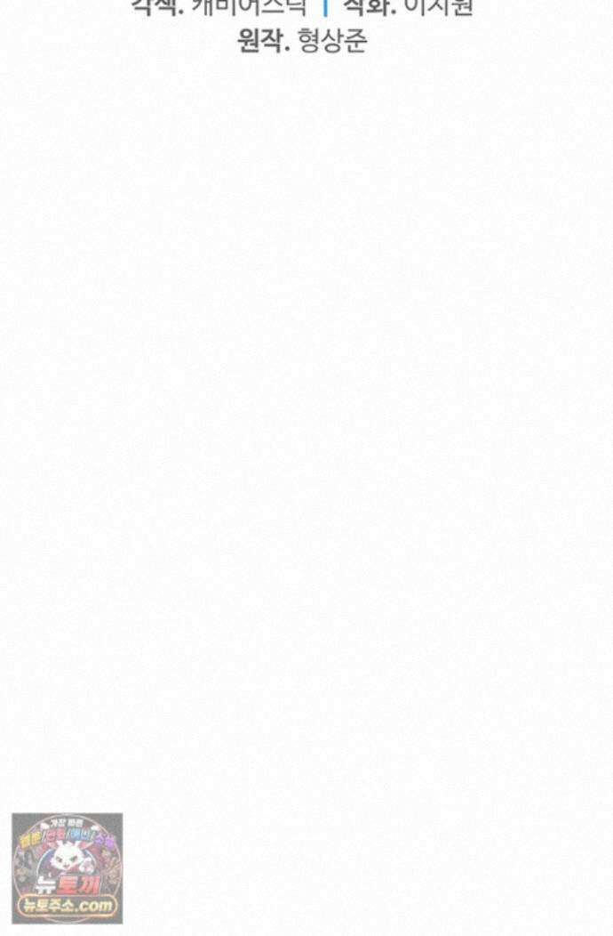 책을 읽으면 경험이 쌓여 시즌 2 16화 17