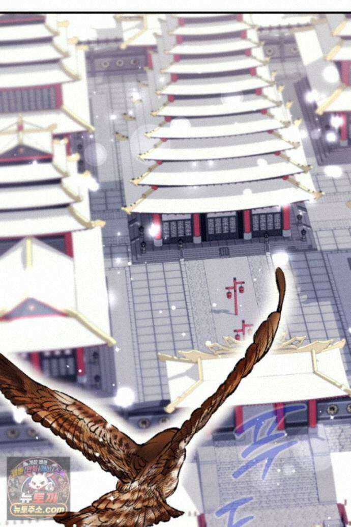황후궁 체대생 166화 3