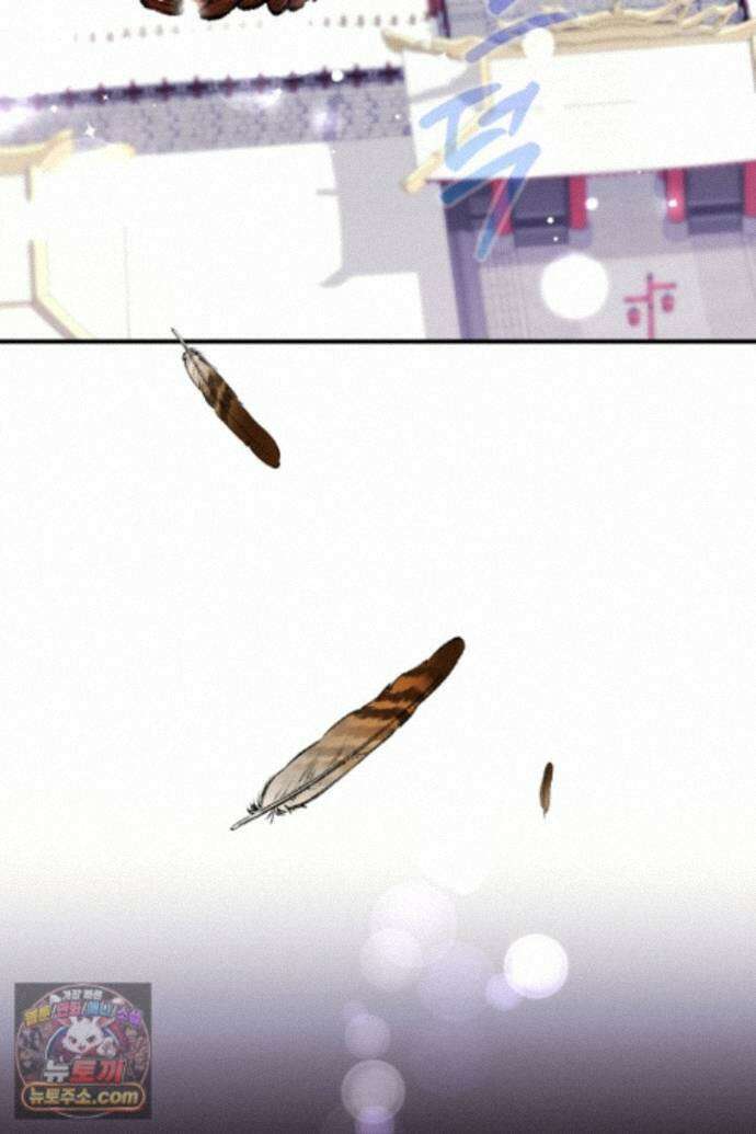 황후궁 체대생 166화 4