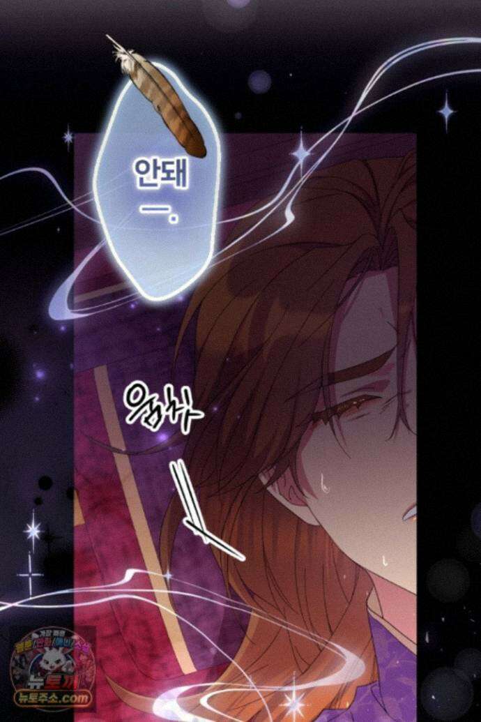 황후궁 체대생 166화 5