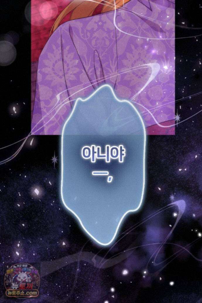 황후궁 체대생 166화 6