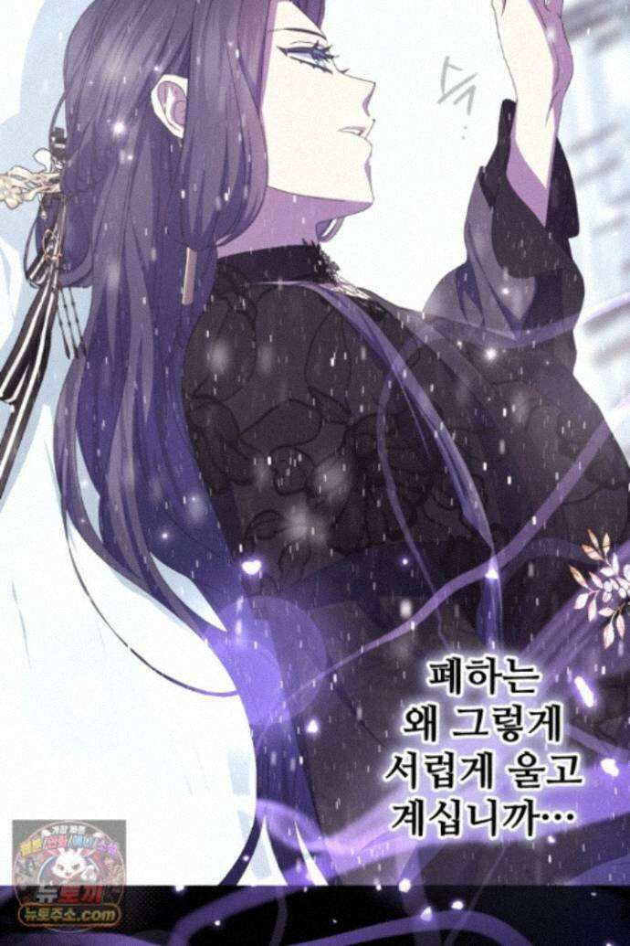 황후궁 체대생 166화 9