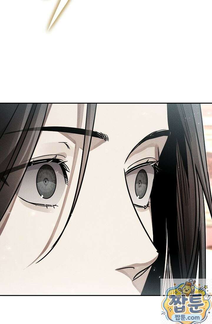 신마대제 54화 7