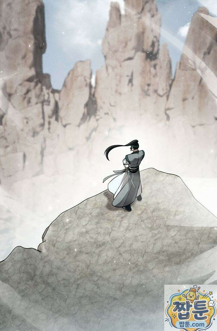신마대제 54화 24