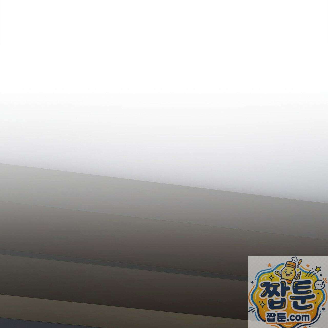 안티도트 86화 3