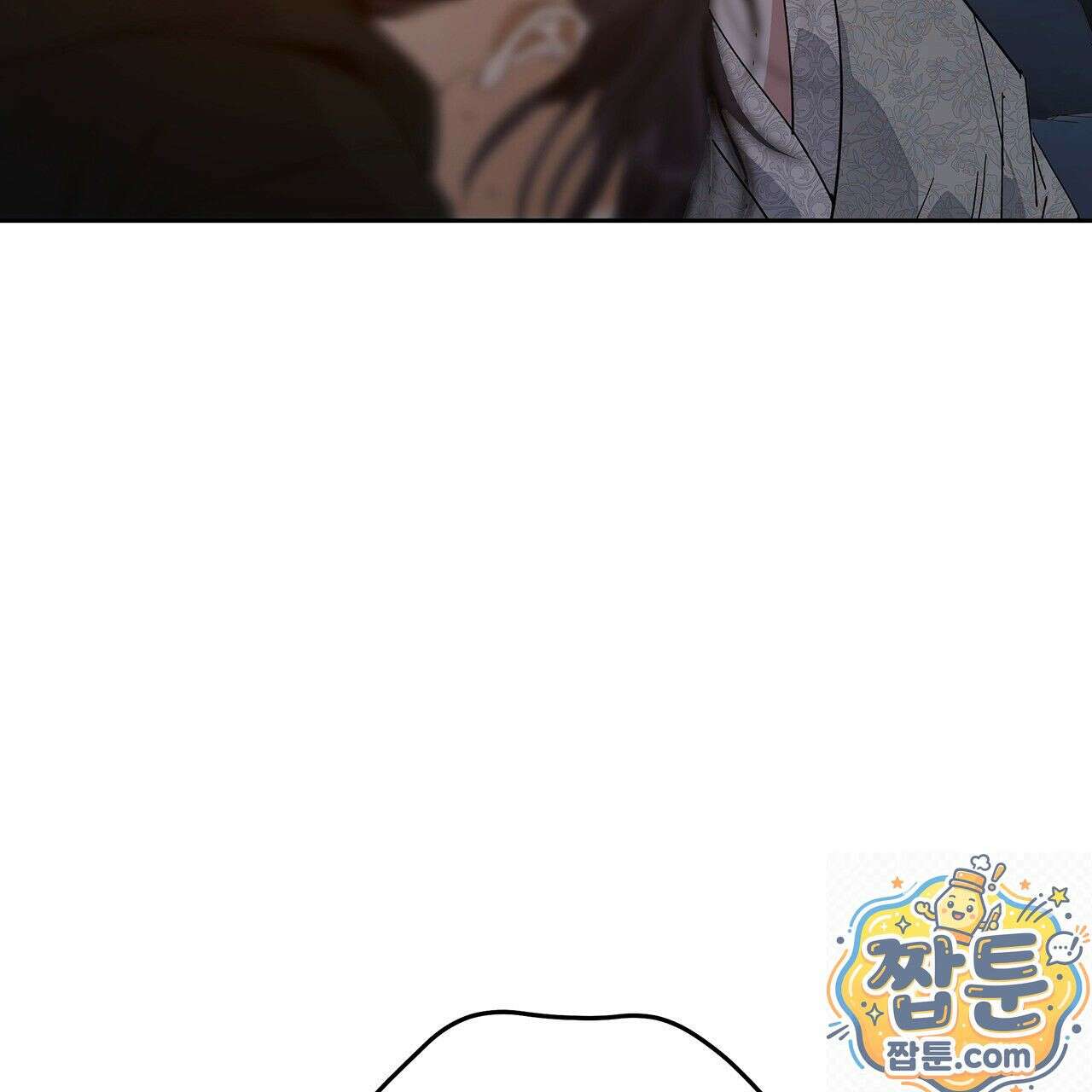 안티도트 86화 8