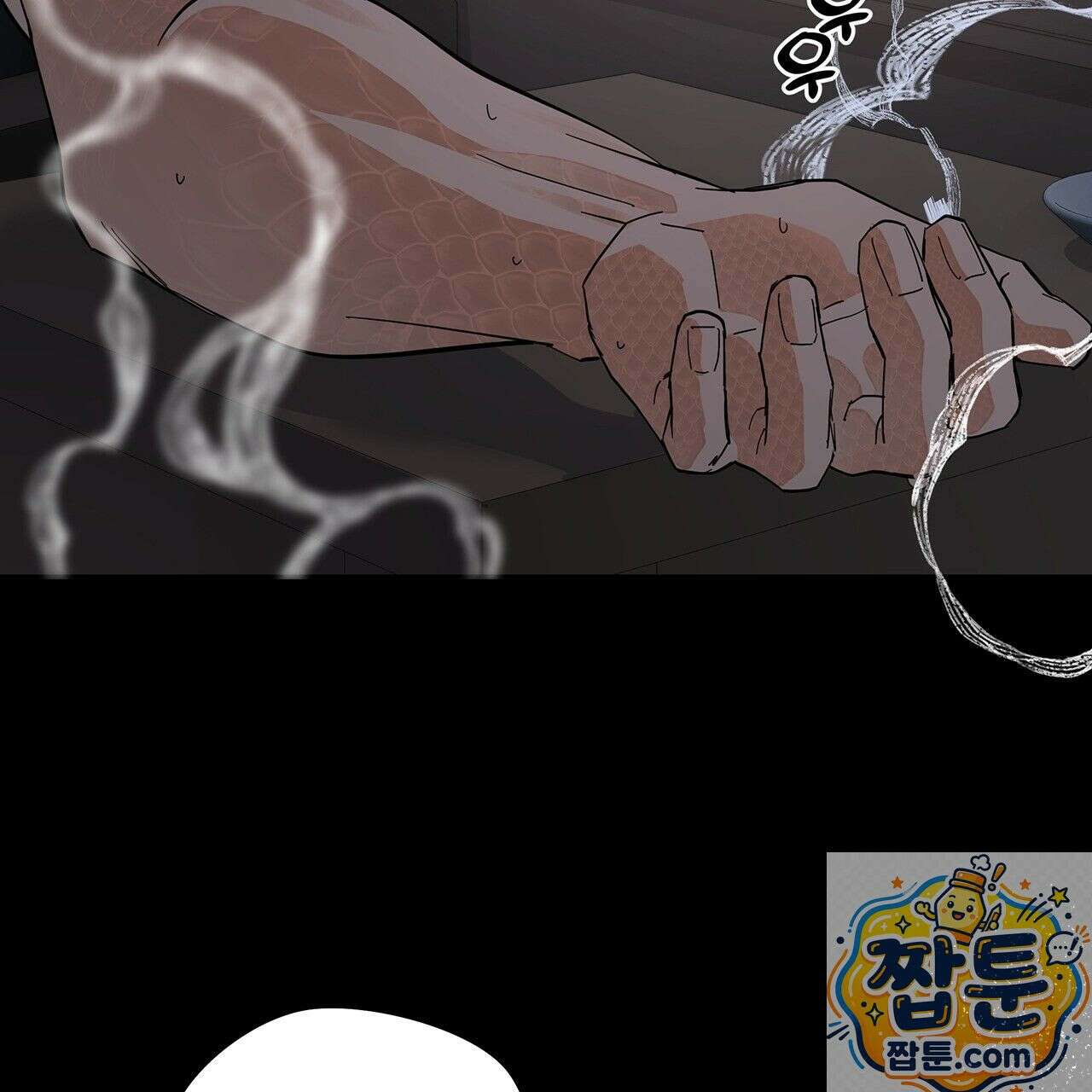 안티도트 86화 14