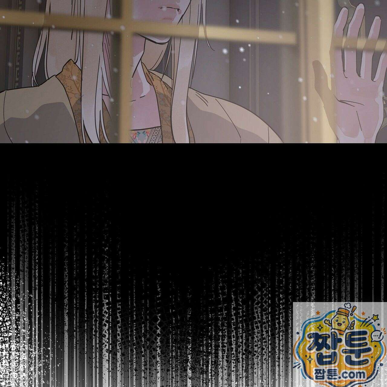 안티도트 86화 22