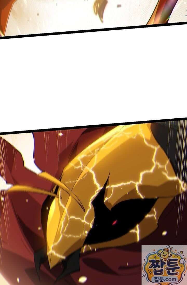 S급 나무로 레벨업 210화 5