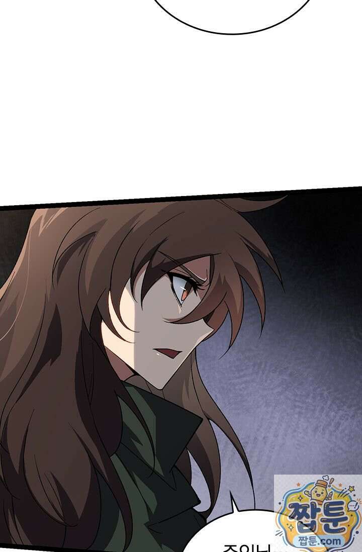 S급 나무로 레벨업 210화 18
