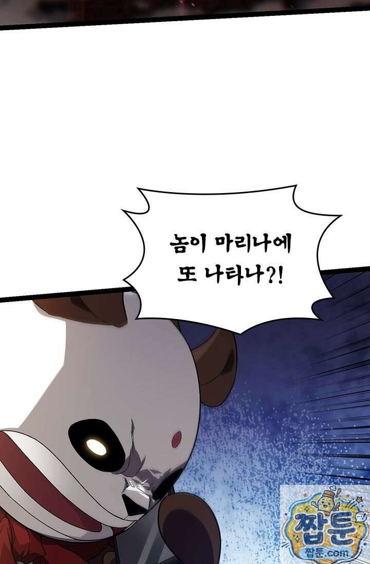 S급 나무로 레벨업 210화 34