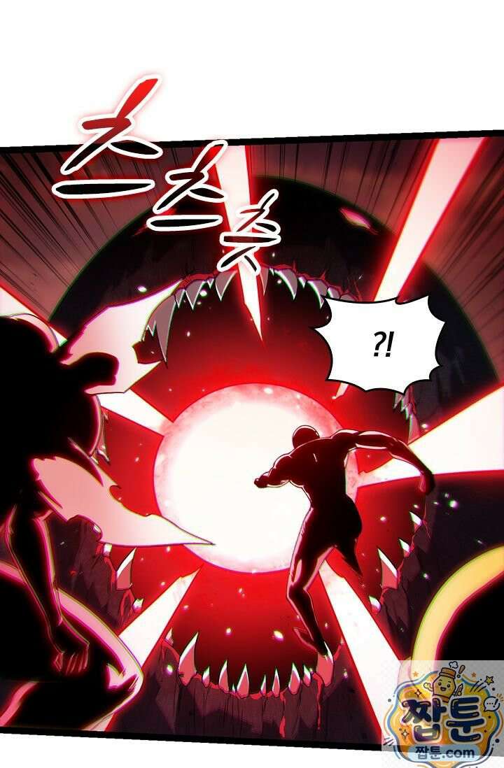 S급 나무로 레벨업 210화 45