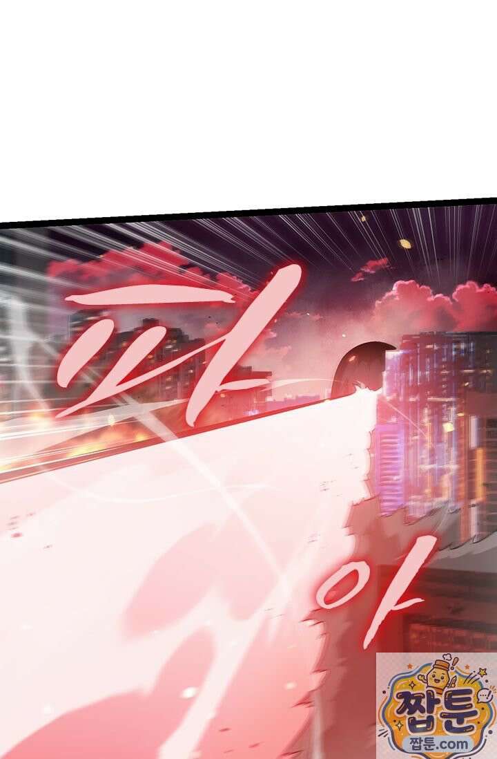 S급 나무로 레벨업 210화 46