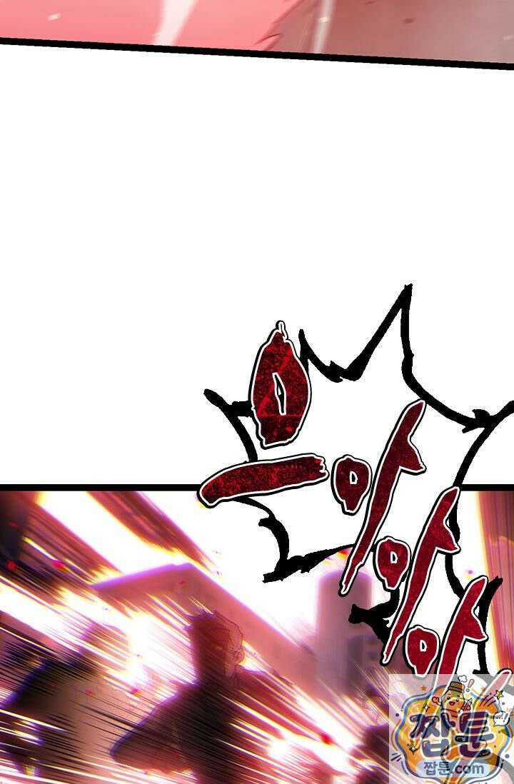 S급 나무로 레벨업 210화 47