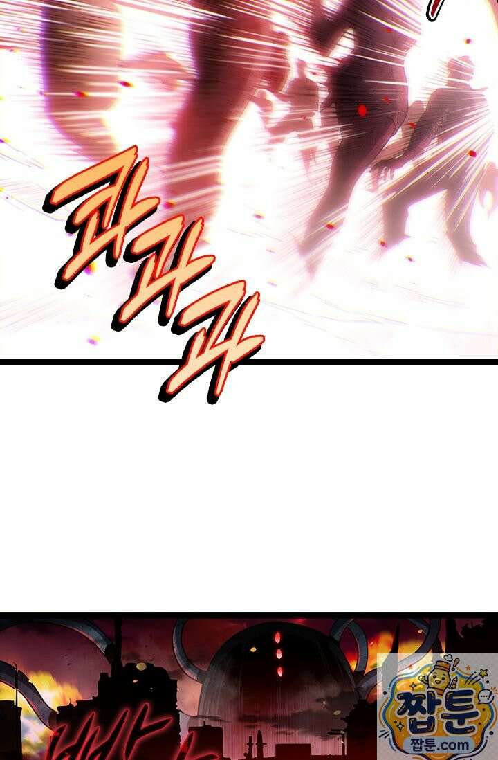 S급 나무로 레벨업 210화 48