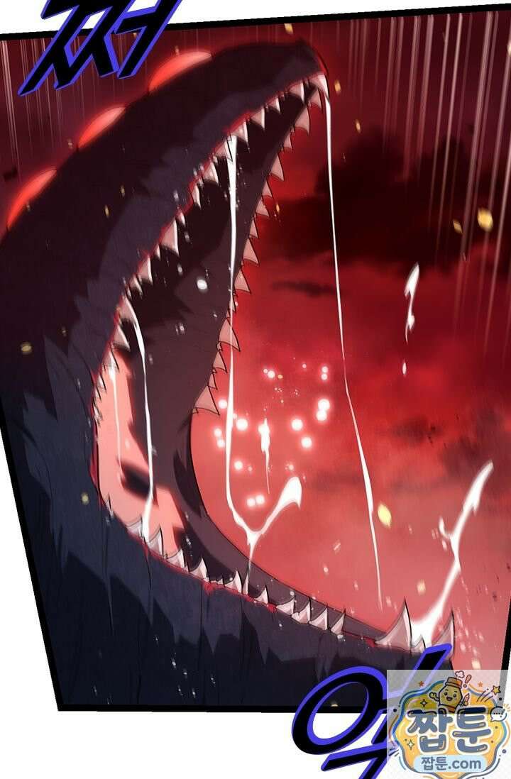 S급 나무로 레벨업 210화 51