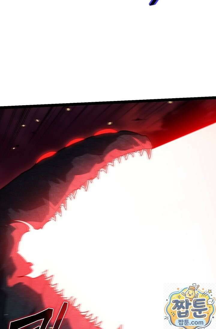 S급 나무로 레벨업 210화 52
