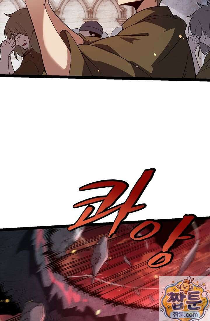 S급 나무로 레벨업 210화 58