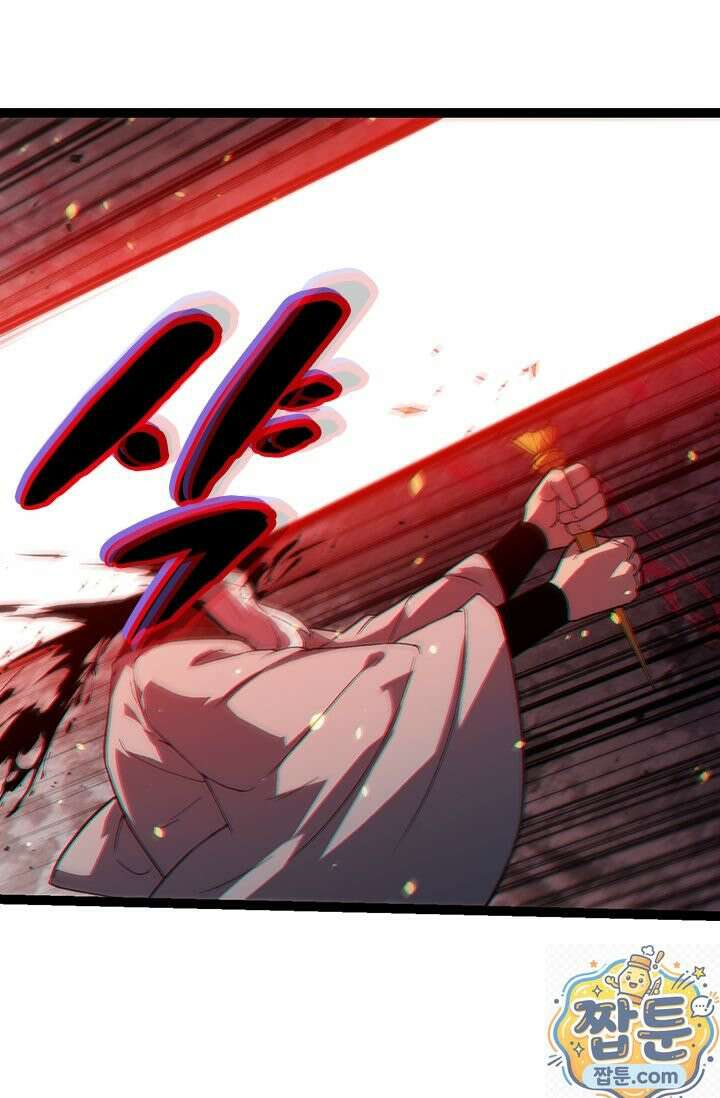 S급 나무로 레벨업 210화 62