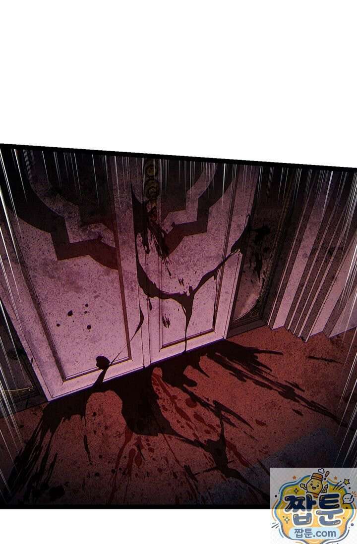 S급 나무로 레벨업 210화 66