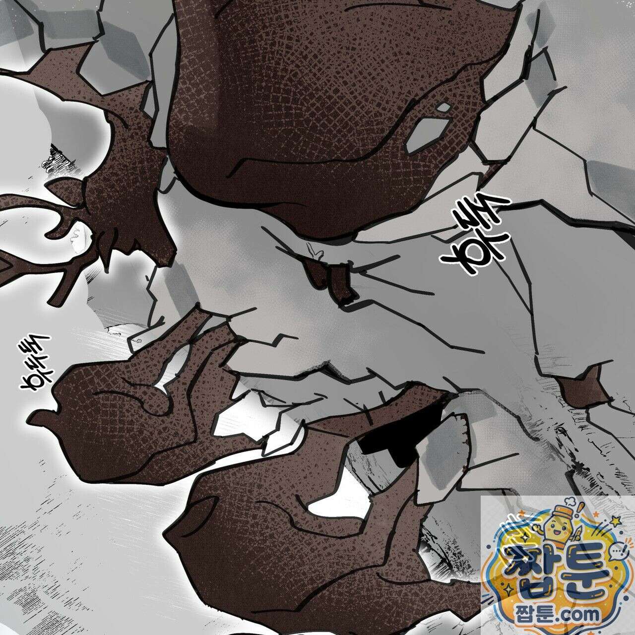 팔재 170화 5
