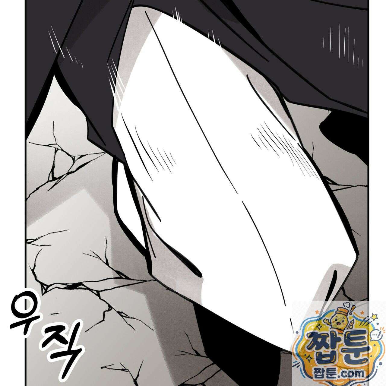 팔재 170화 8