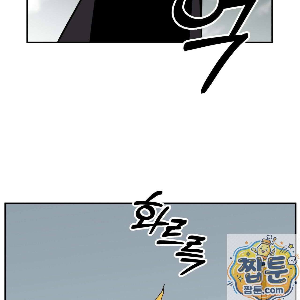 팔재 170화 18