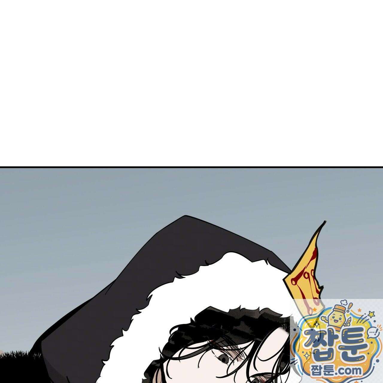 팔재 170화 20