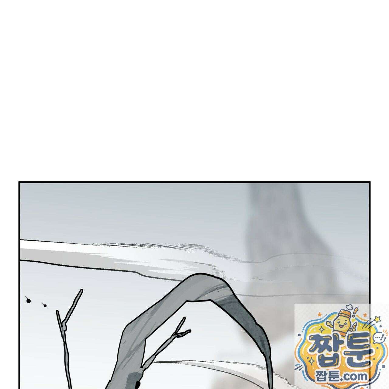 팔재 170화 23