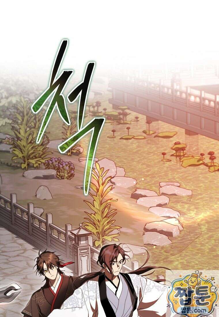 무당기협 168화 1