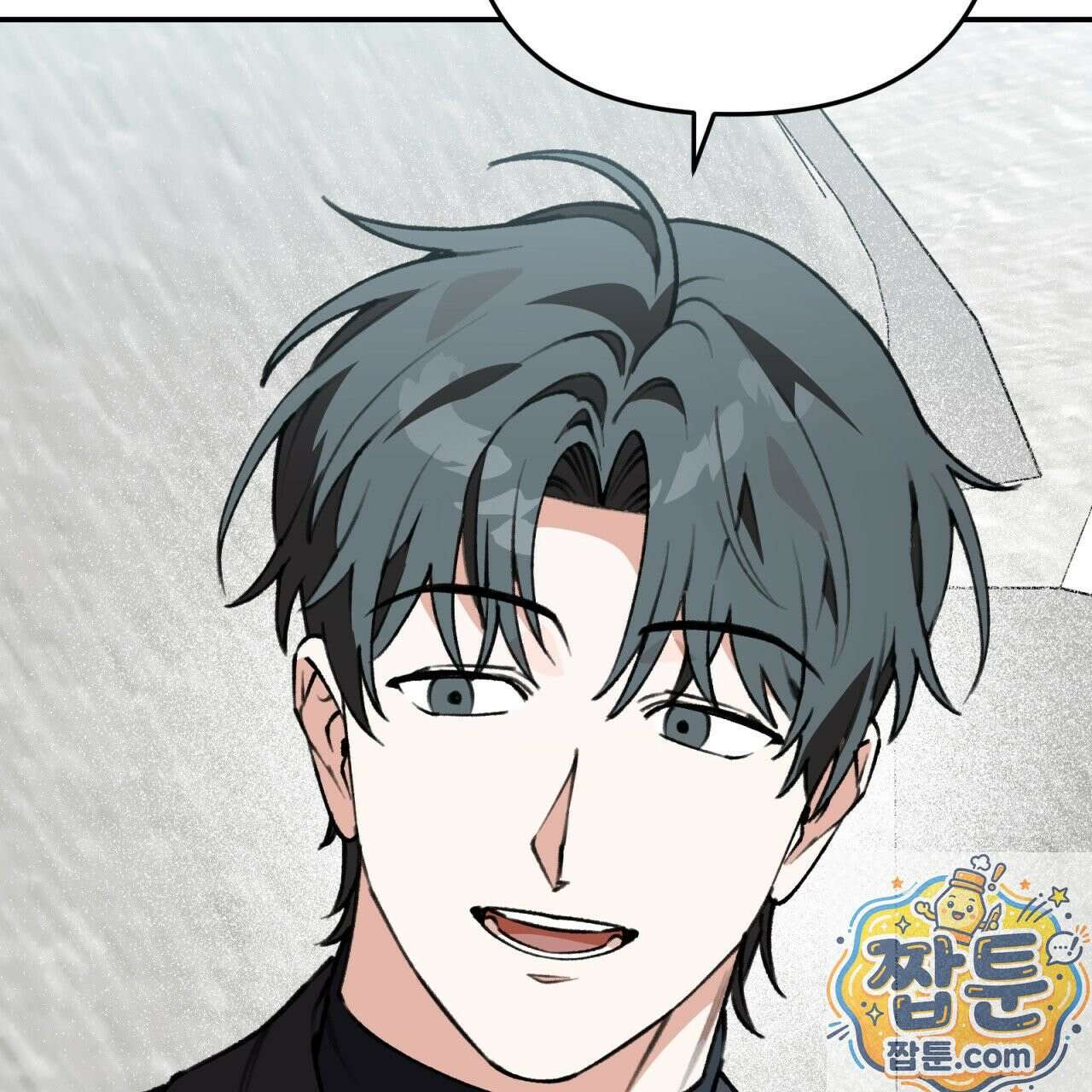 개코도 모르면서 36화 12