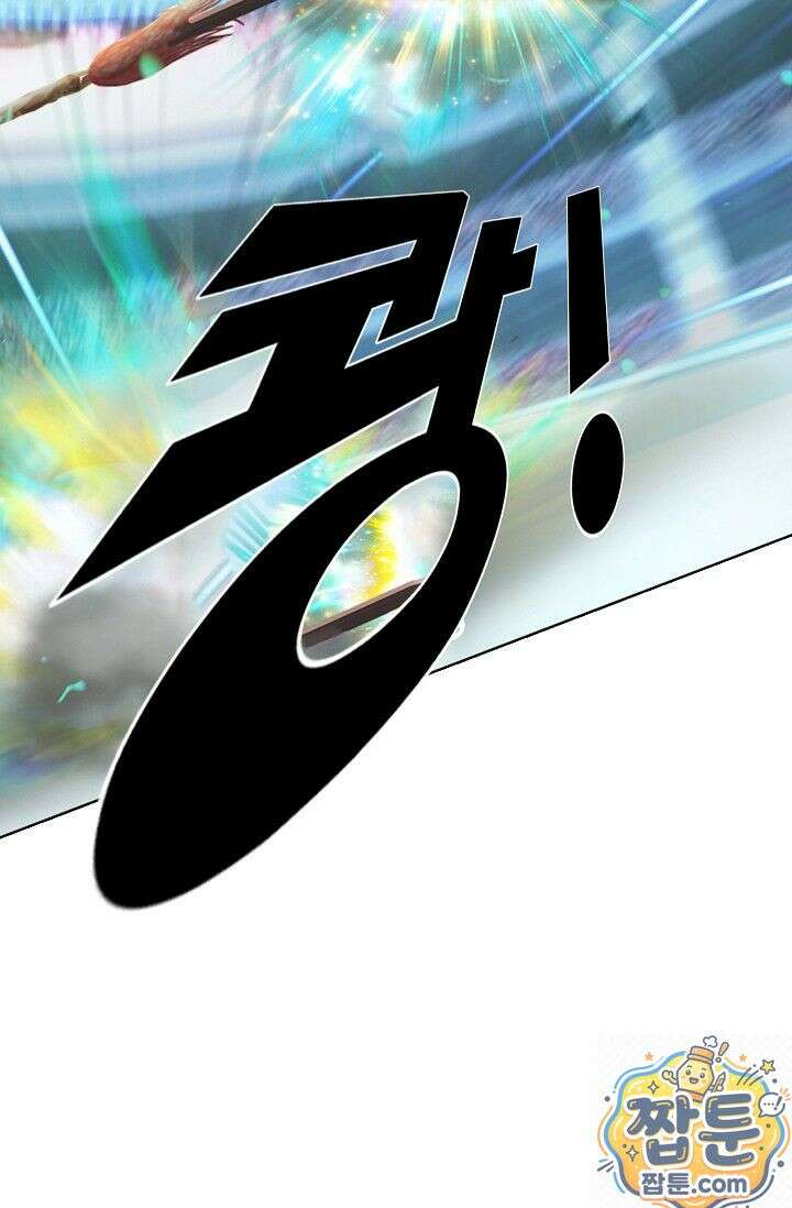 특수요원 무림으로 가다 112화 13