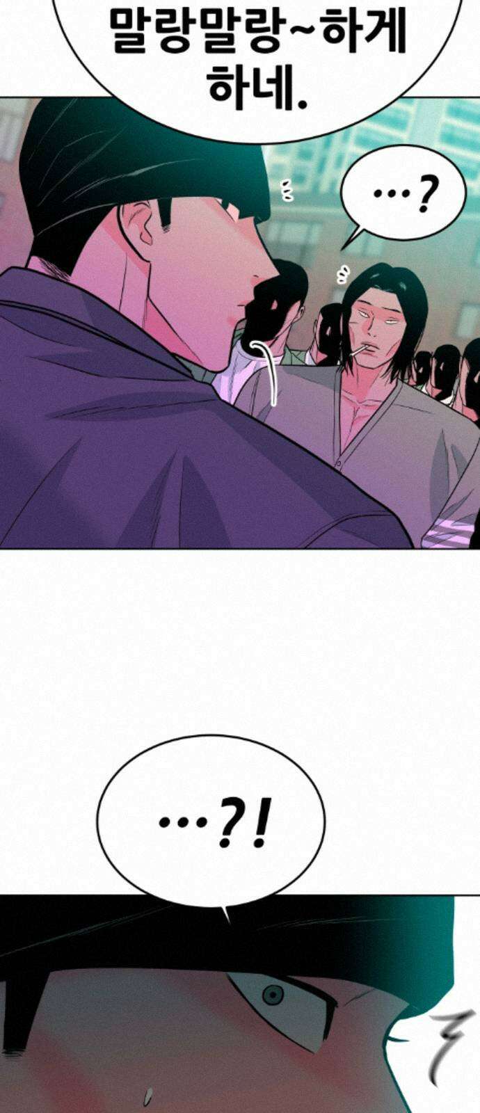 조은학생 69화 : 부산에서 온 놈들 2