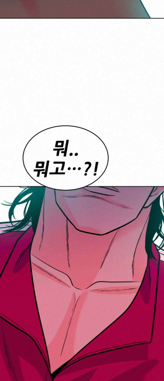 조은학생 69화 : 부산에서 온 놈들 3