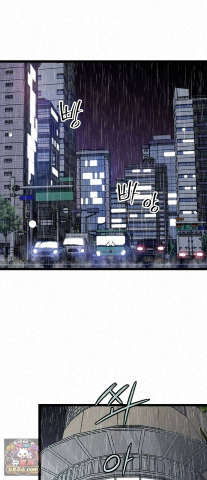 말없는 전학생 57화 12