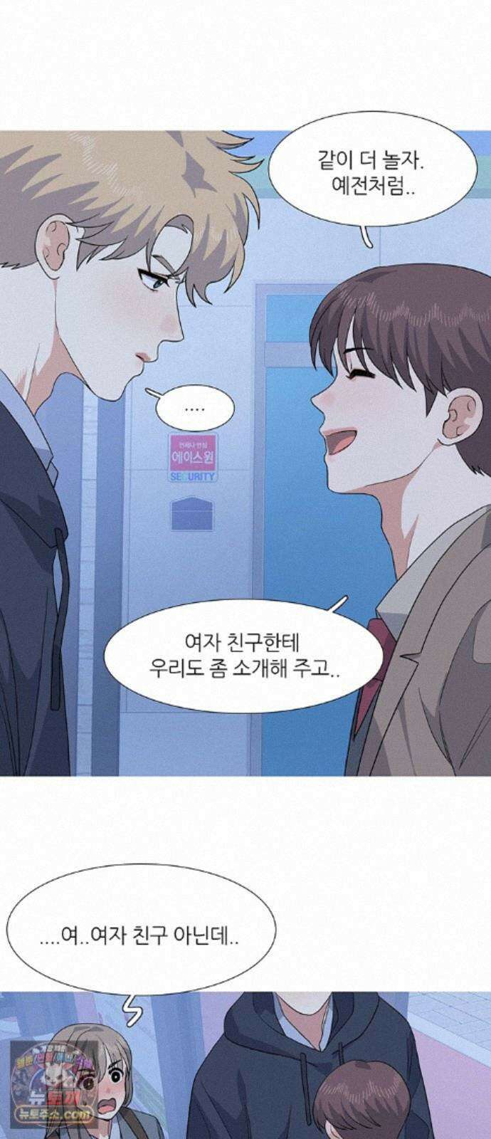 청춘 관찰기 34화 3