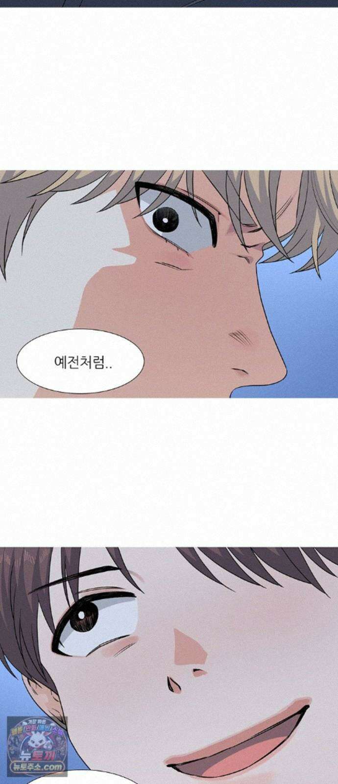 청춘 관찰기 34화 5