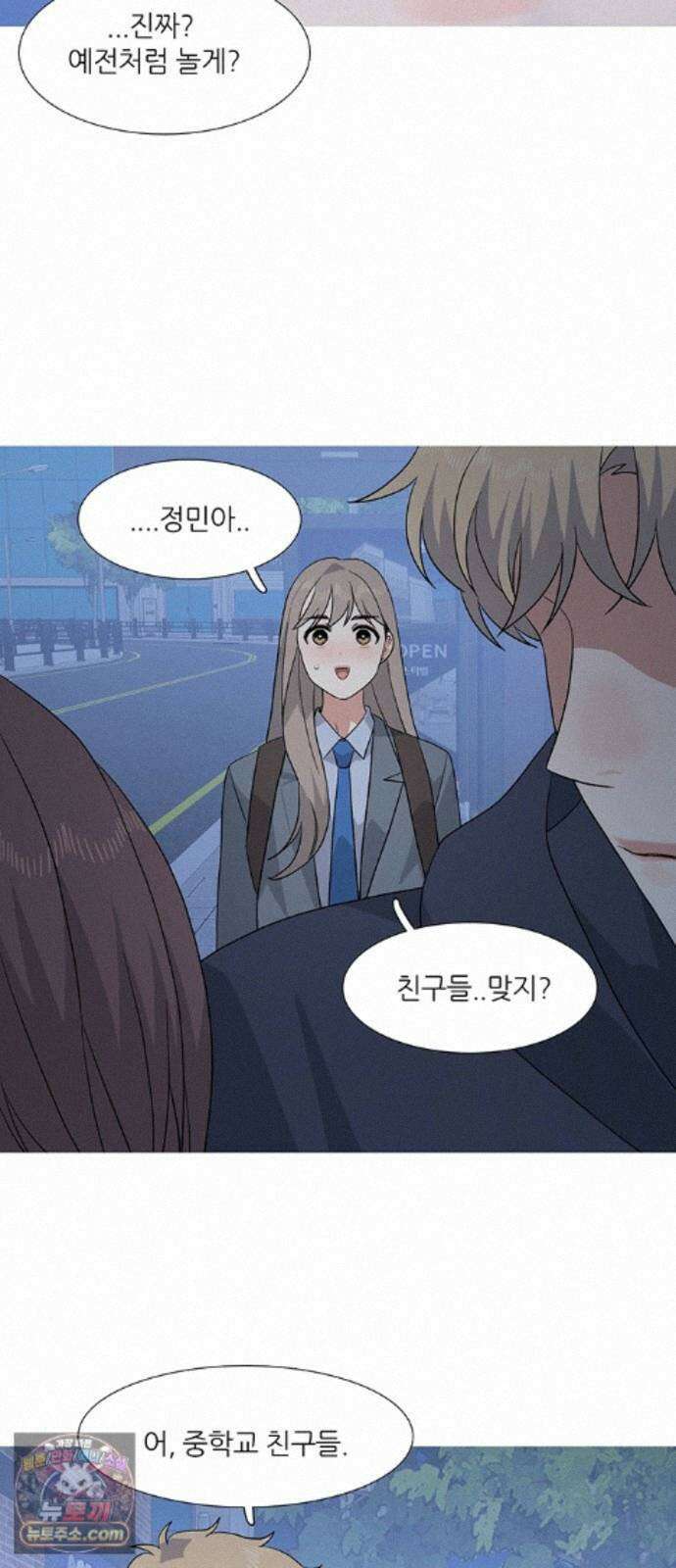 청춘 관찰기 34화 6