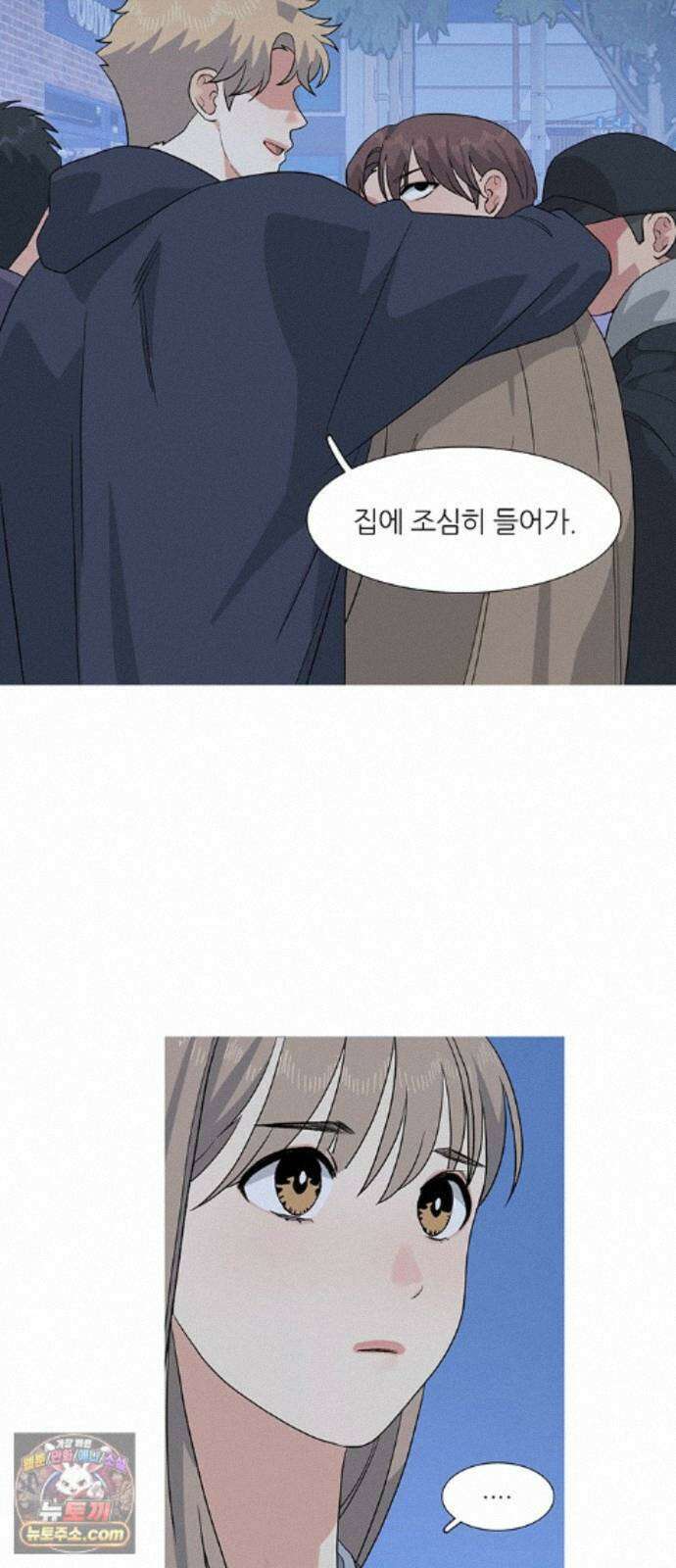 청춘 관찰기 34화 7
