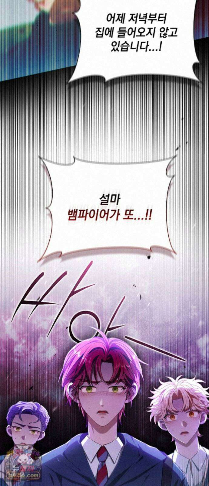 DARK MOON: 두 개의 달 34화 7