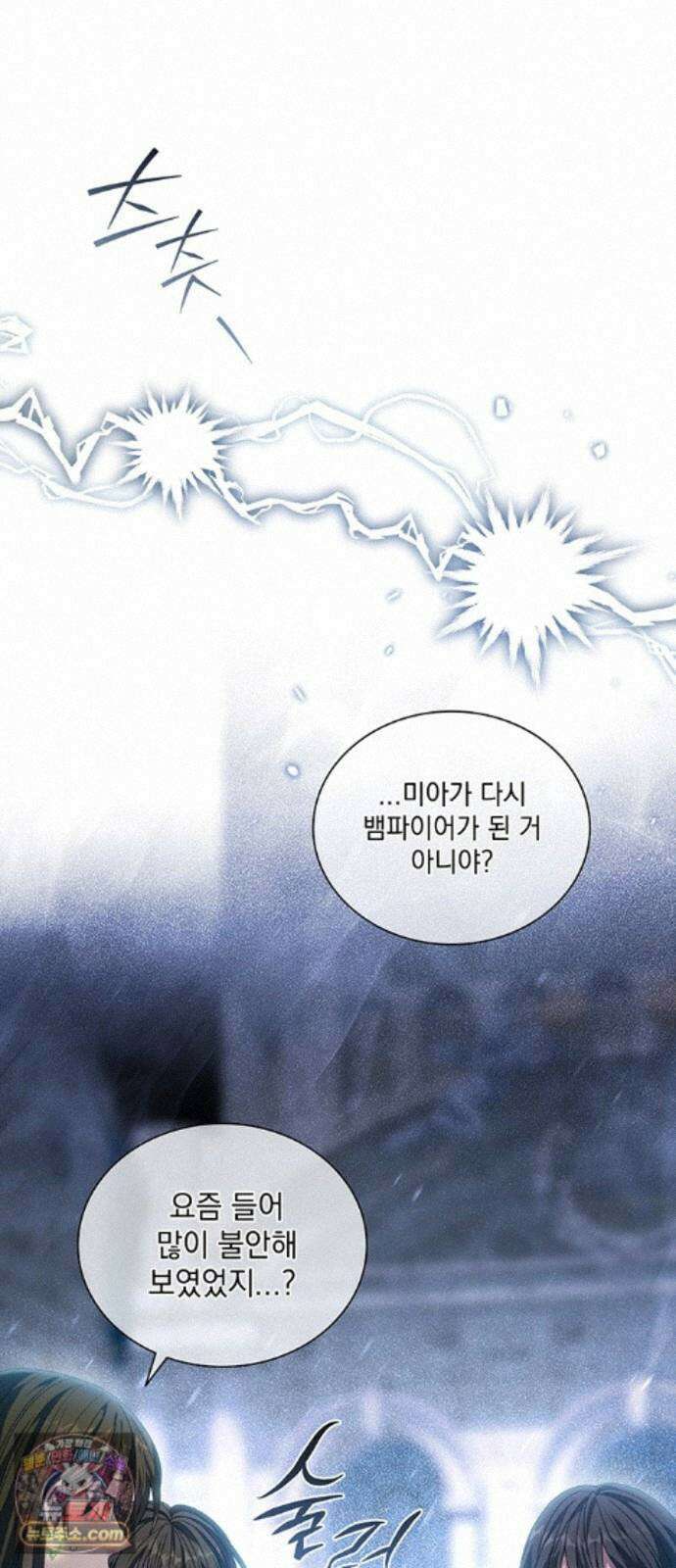 DARK MOON: 두 개의 달 34화 9