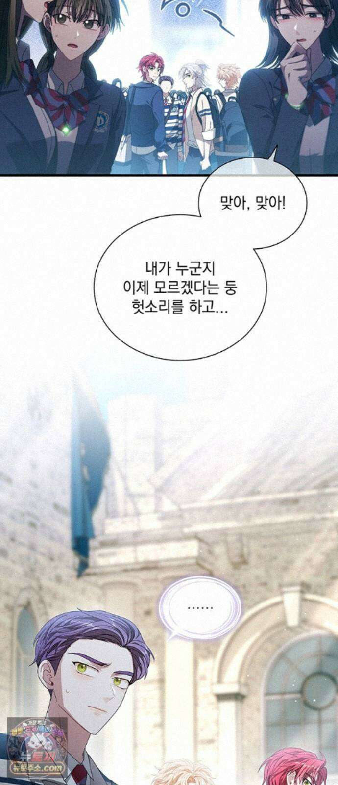 DARK MOON: 두 개의 달 34화 10