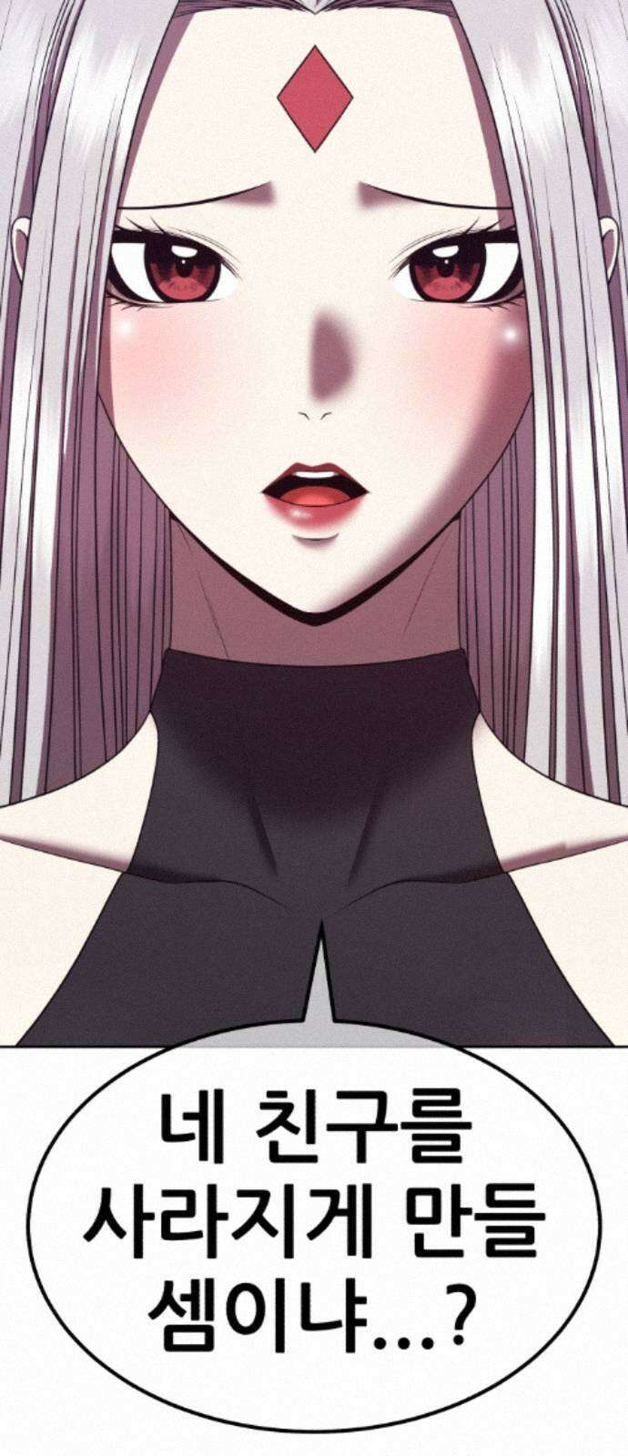 99강화나무몽둥이 2부 115화． 파괴신 (1) 31