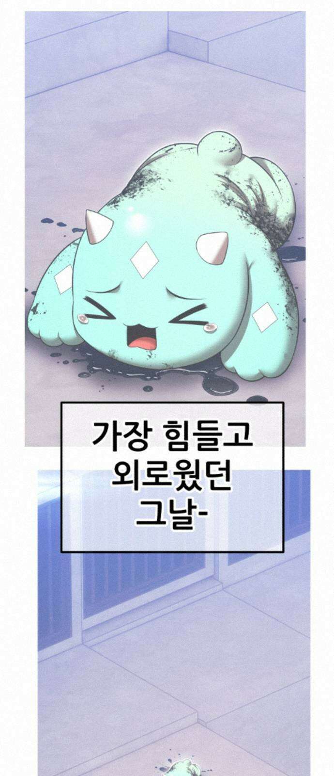99강화나무몽둥이 2부 115화． 파괴신 (1) 43
