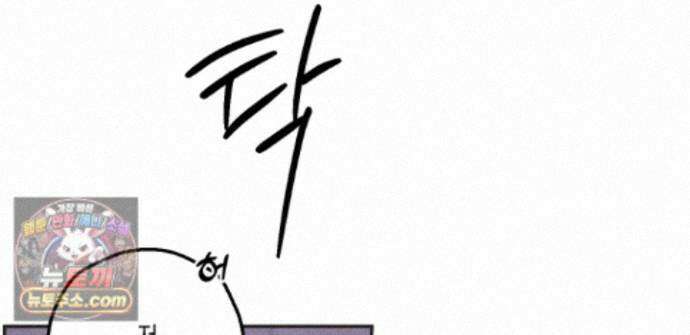 하이스쿨 솔티 하트 24화 2