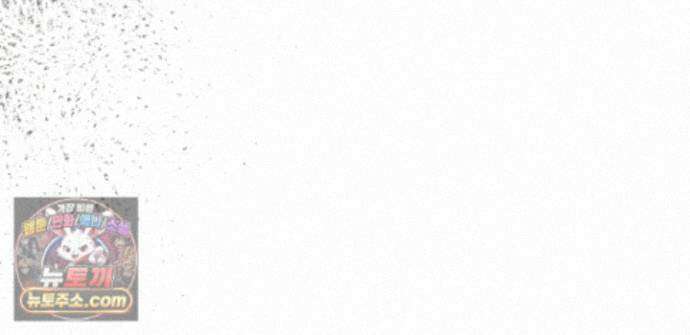 하이스쿨 솔티 하트 24화 107