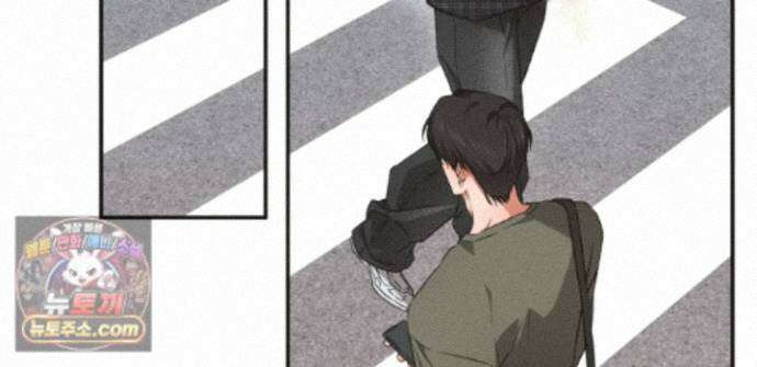 하이스쿨 솔티 하트 24화 214
